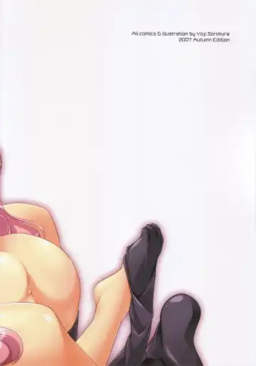 [Sorimura Youji] Ichigo Milk no Yuuwaku Fhentai - Page 26