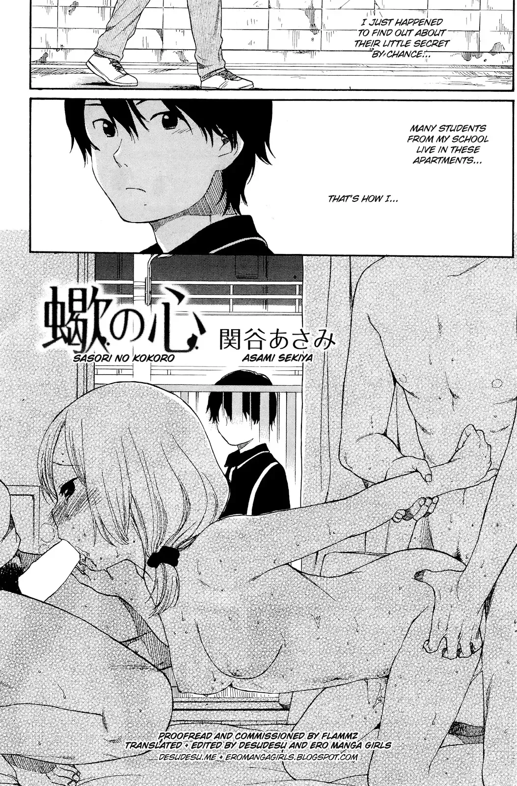 [Sekiya Asami] Sasori no Kokoro Fhentai - Page 1