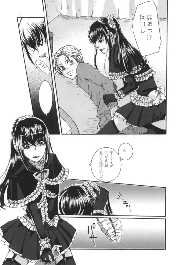 [Maggie] Kichuku Katsura Fhentai - Page 10