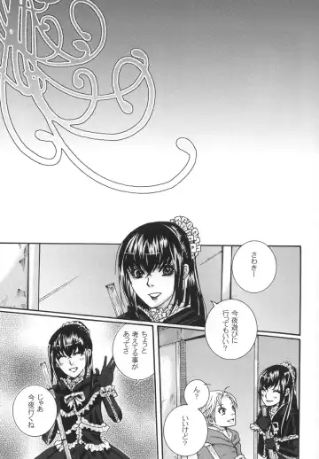 [Maggie] Kichuku Katsura Fhentai - Page 3