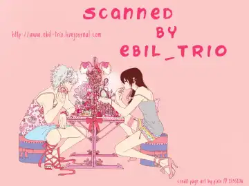 [Maggie] Kichuku Katsura Fhentai - Page 34