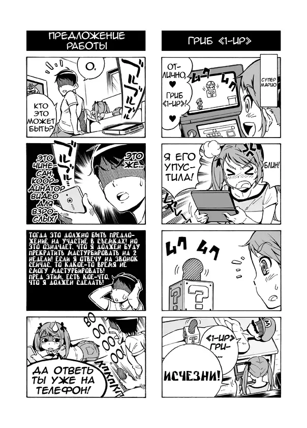 [Aka P] Terrible Manga of my Perverted Brother Fhentai - Page 12