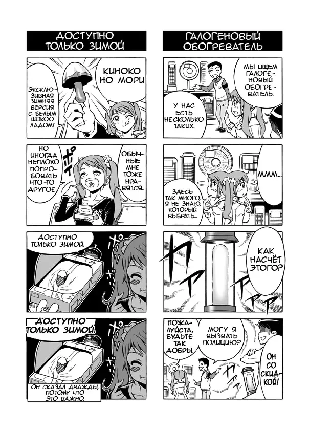 [Aka P] Terrible Manga of my Perverted Brother Fhentai - Page 22