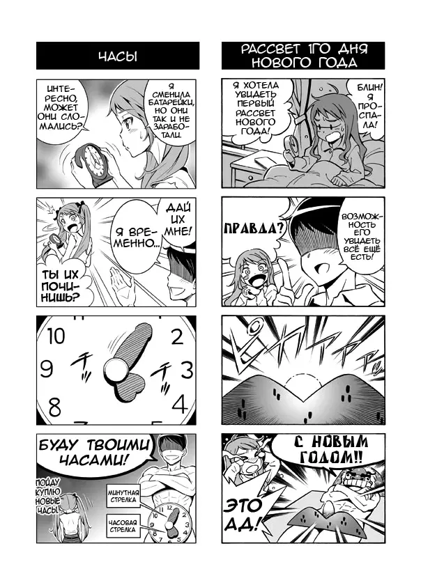 [Aka P] Terrible Manga of my Perverted Brother Fhentai - Page 24