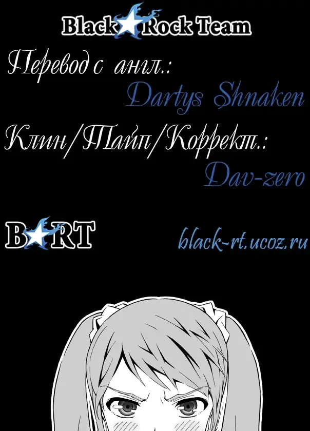 [Aka P] Terrible Manga of my Perverted Brother Fhentai - Page 32