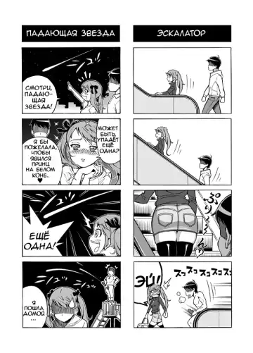 [Aka P] Terrible Manga of my Perverted Brother Fhentai - Page 16