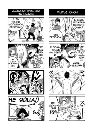 [Aka P] Terrible Manga of my Perverted Brother Fhentai - Page 19