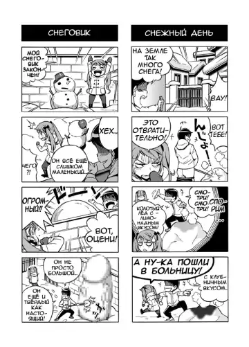 [Aka P] Terrible Manga of my Perverted Brother Fhentai - Page 25