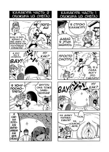 [Aka P] Terrible Manga of my Perverted Brother Fhentai - Page 26