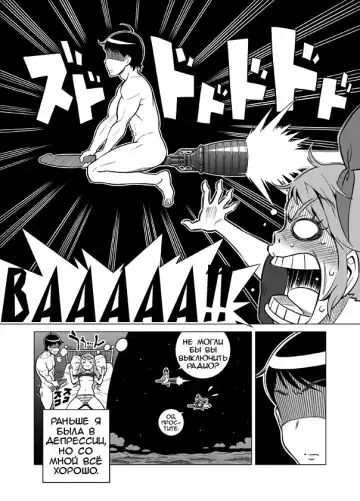 [Aka P] Terrible Manga of my Perverted Brother Fhentai - Page 31