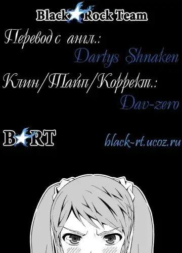 [Aka P] Terrible Manga of my Perverted Brother Fhentai - Page 32