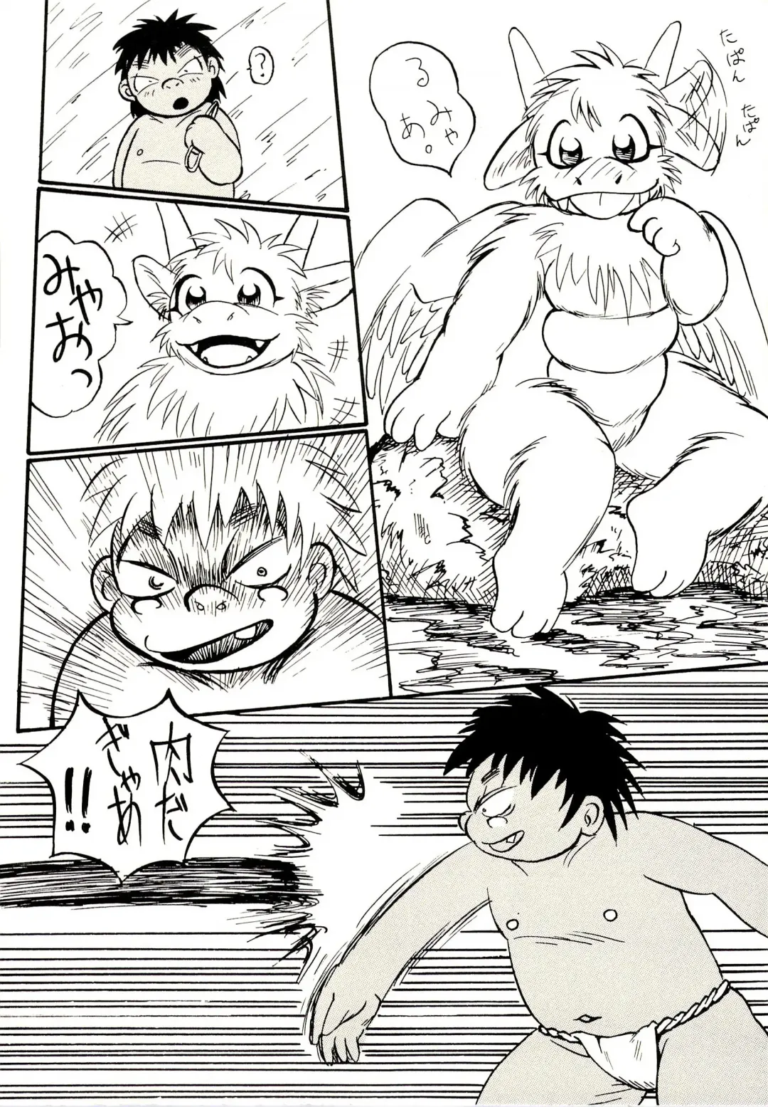 ZooCanEX SYRU-DRA Fhentai - Page 35