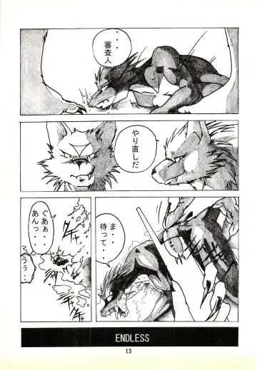 ZooCanEX SYRU-DRA Fhentai - Page 12