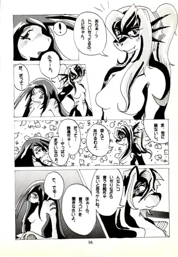 ZooCanEX SYRU-DRA Fhentai - Page 15