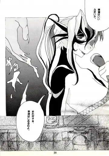 ZooCanEX SYRU-DRA Fhentai - Page 19