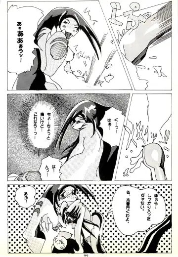 ZooCanEX SYRU-DRA Fhentai - Page 21