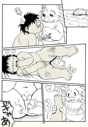 ZooCanEX SYRU-DRA Fhentai - Page 38