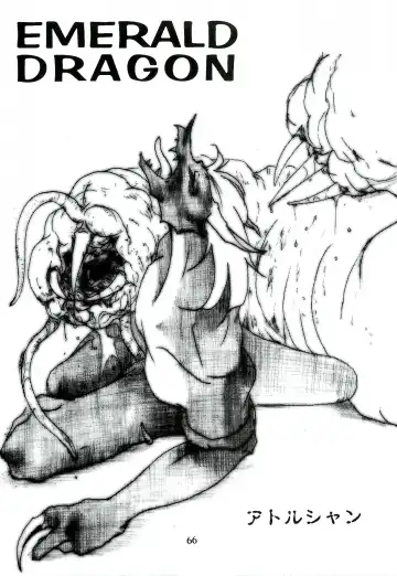 ZooCanEX SYRU-DRA Fhentai - Page 65