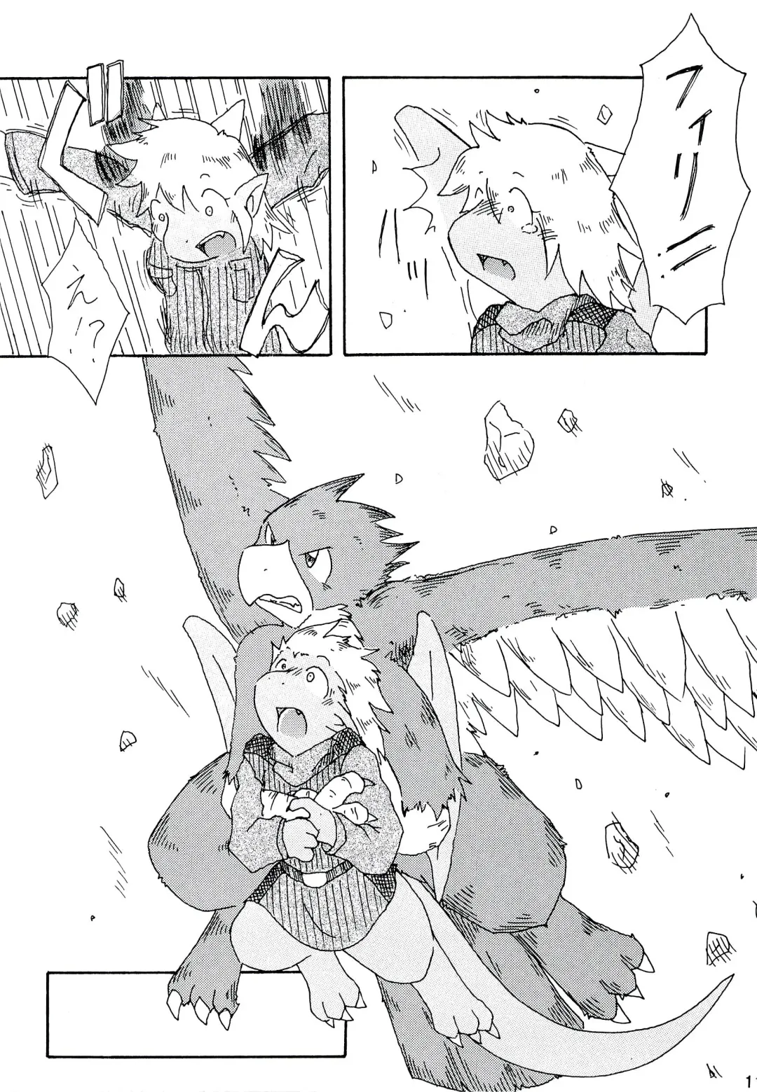 ZooCanEX SYRU-DRA 2 Fhentai - Page 110