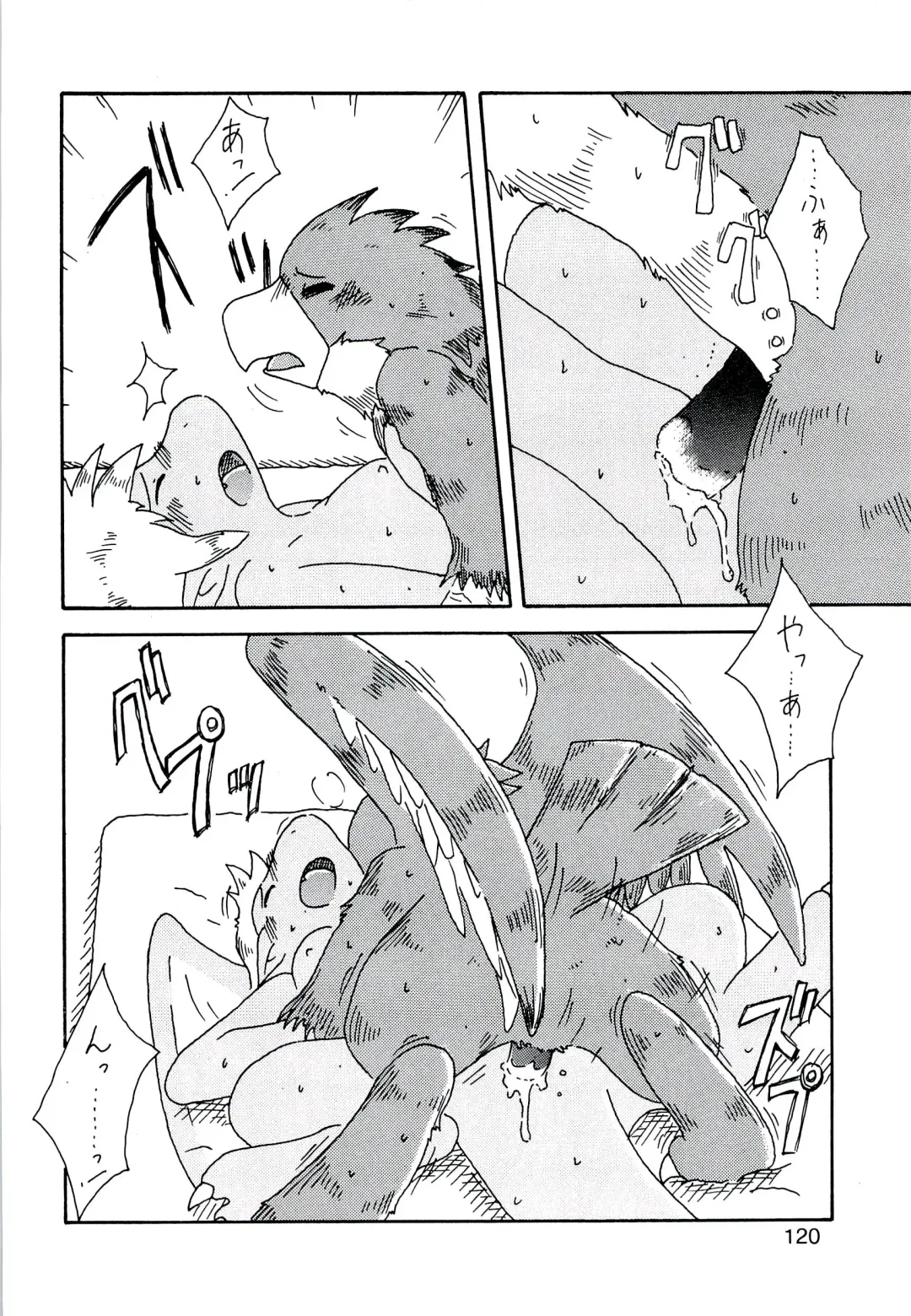 ZooCanEX SYRU-DRA 2 Fhentai - Page 119