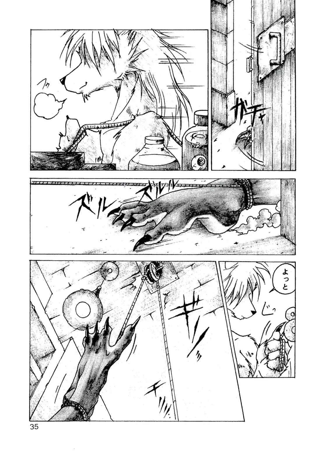 ZooCanEX SYRU-DRA 2 Fhentai - Page 34