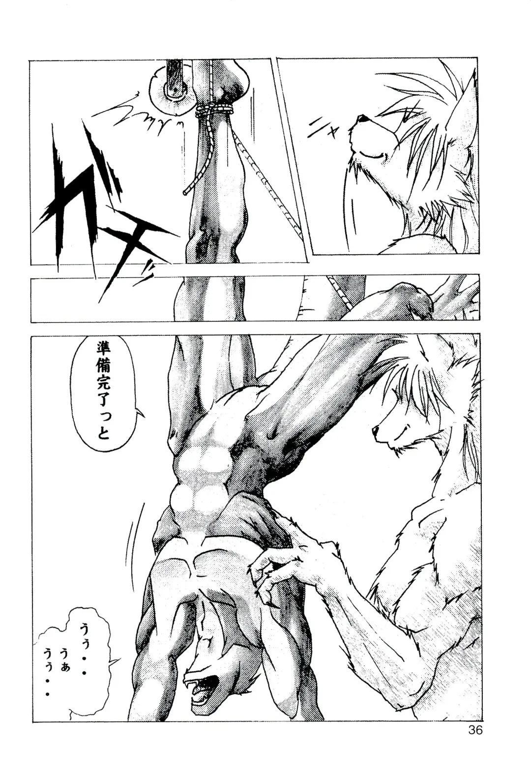 ZooCanEX SYRU-DRA 2 Fhentai - Page 35