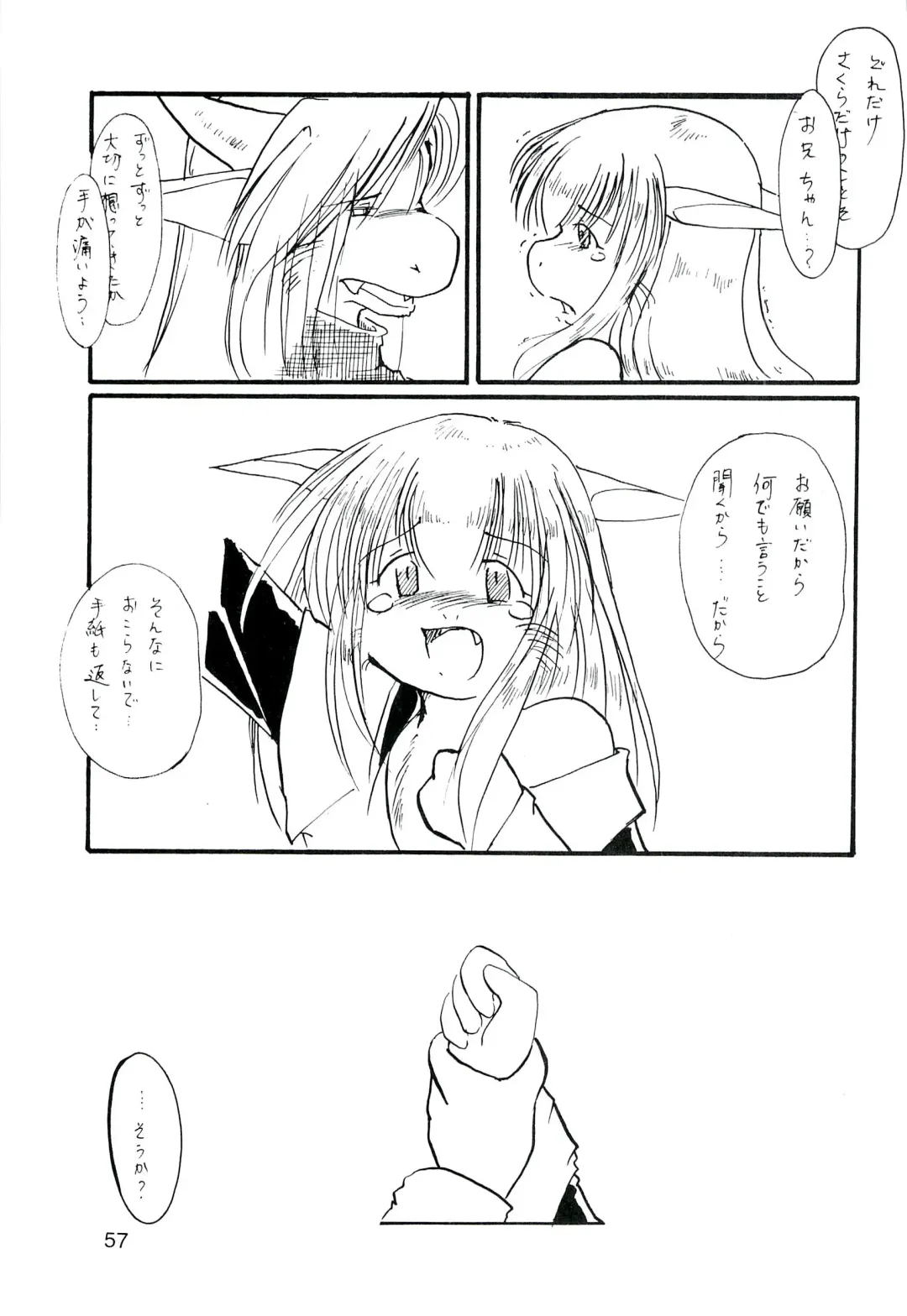 ZooCanEX SYRU-DRA 2 Fhentai - Page 56