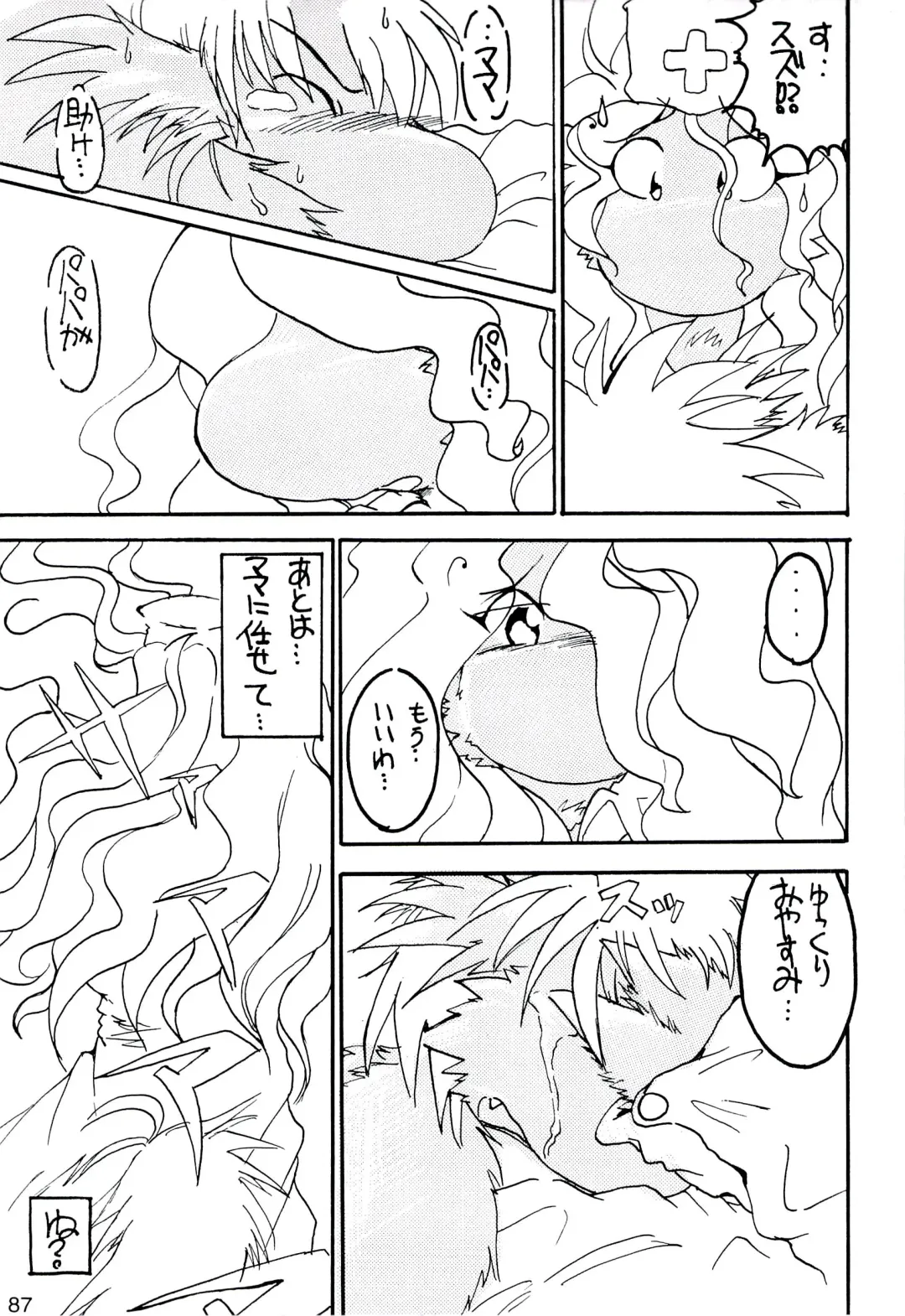 ZooCanEX SYRU-DRA 2 Fhentai - Page 86