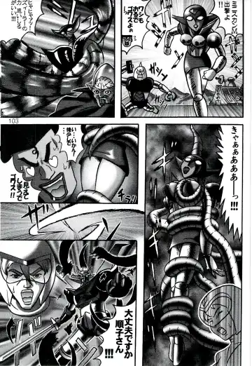 ZooCanEX SYRU-DRA 2 Fhentai - Page 102