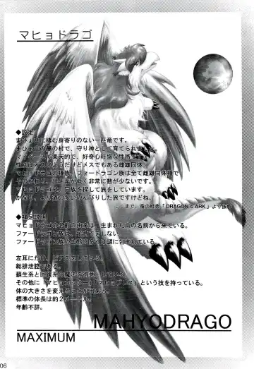 ZooCanEX SYRU-DRA 2 Fhentai - Page 105