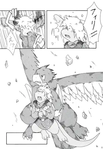 ZooCanEX SYRU-DRA 2 Fhentai - Page 110