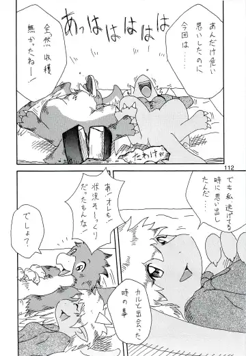 ZooCanEX SYRU-DRA 2 Fhentai - Page 111