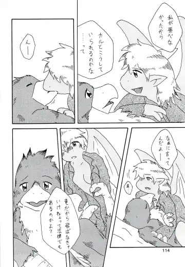 ZooCanEX SYRU-DRA 2 Fhentai - Page 113