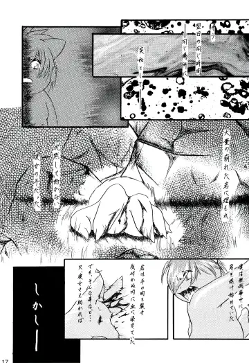 ZooCanEX SYRU-DRA 2 Fhentai - Page 16