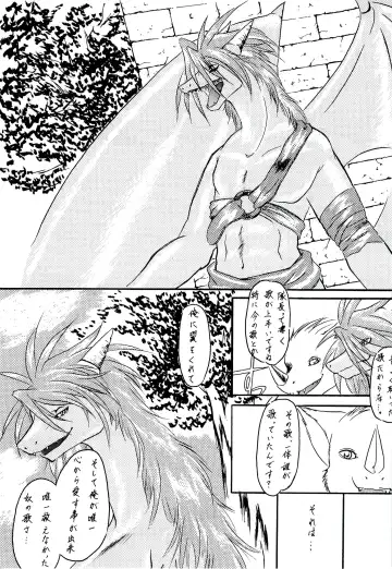 ZooCanEX SYRU-DRA 2 Fhentai - Page 4