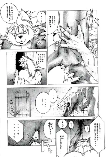 ZooCanEX SYRU-DRA 2 Fhentai - Page 43