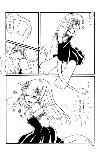 ZooCanEX SYRU-DRA 2 Fhentai - Page 59