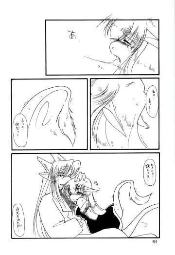 ZooCanEX SYRU-DRA 2 Fhentai - Page 63