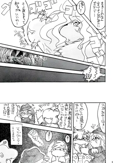 ZooCanEX SYRU-DRA 2 Fhentai - Page 94