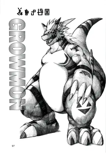 ZooCanEX SYRU-DRA 2 Fhentai - Page 96