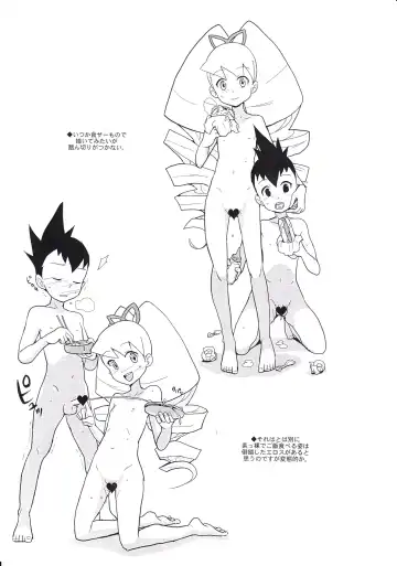 [Heriyama] 2010-nen NatsuComi no Zenra Restaurant no Rakugakichou Fhentai - Page 6