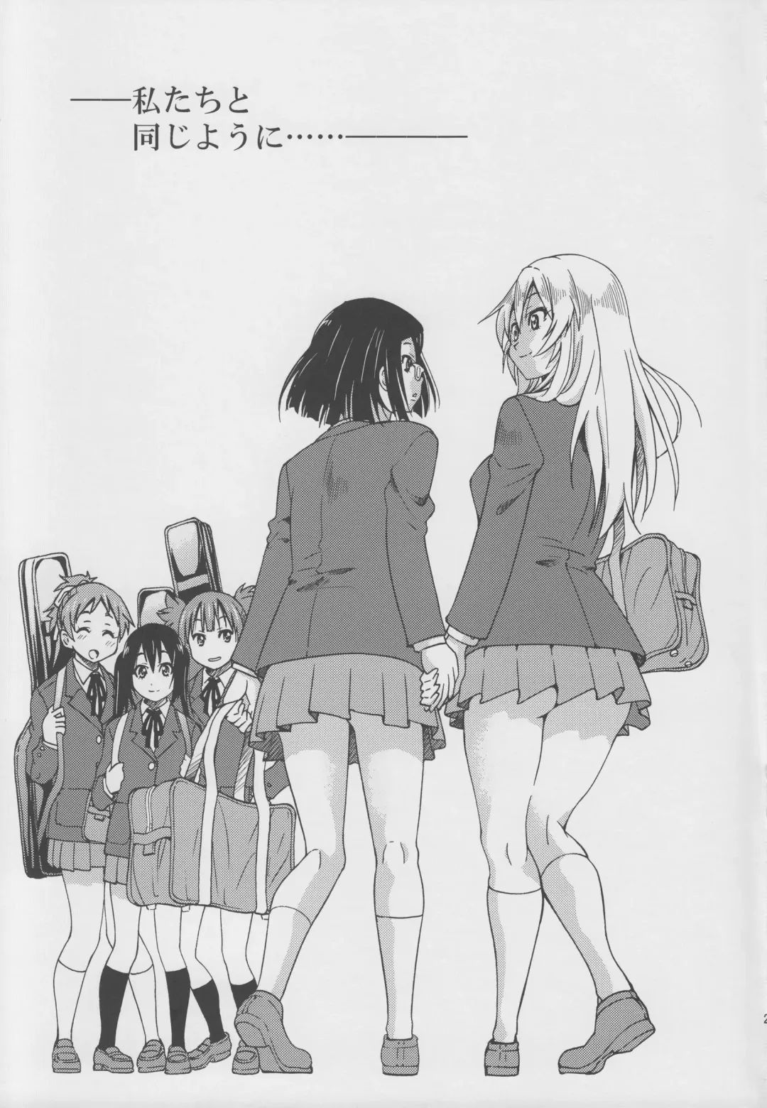 [Inoue Yoshihisa] Pony-on!!!!!! ~Machi ni Sumi-re Yatte Kita Fhentai - Page 24