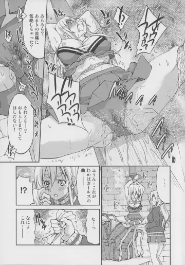 [Inoue Yoshihisa] Pony-on!!!!!! ~Machi ni Sumi-re Yatte Kita Fhentai - Page 6