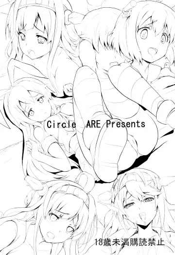 [Cheru - Kasi] Kan Musu Fhentai - Page 2