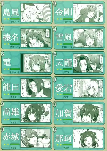 [Cheru - Kasi] Kan Musu Fhentai - Page 26