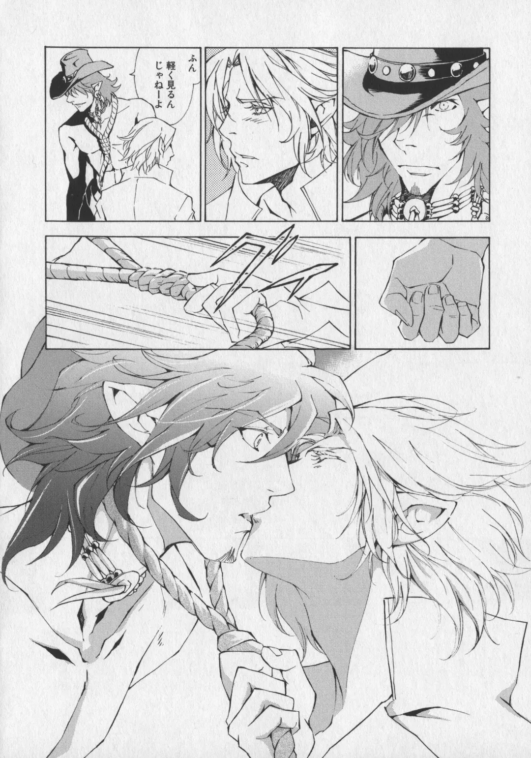 Bokurano Koi ha Kemono michi! Fhentai - Page 70