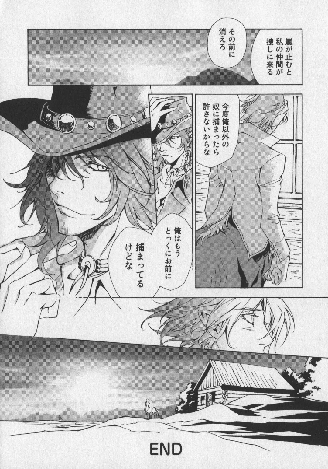 Bokurano Koi ha Kemono michi! Fhentai - Page 72