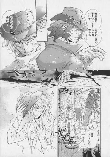 Bokurano Koi ha Kemono michi! Fhentai - Page 61