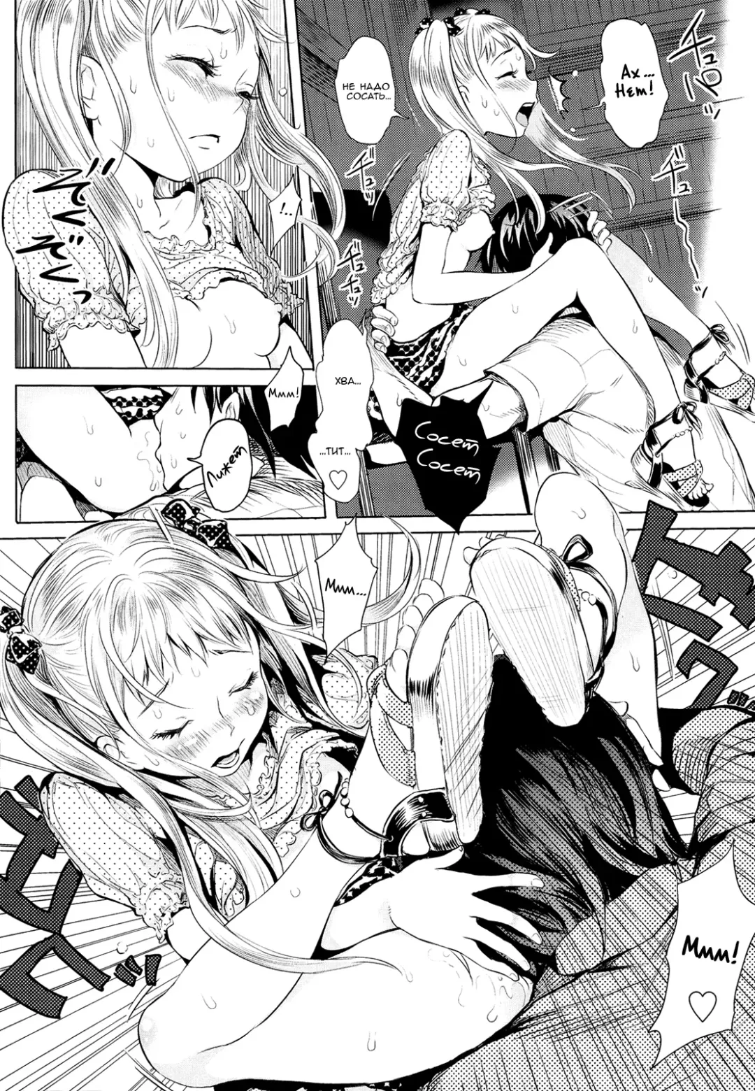 [Ootsuka Reika] Arisa Bitch Project | Arisa's Bitch Project Fhentai - Page 12
