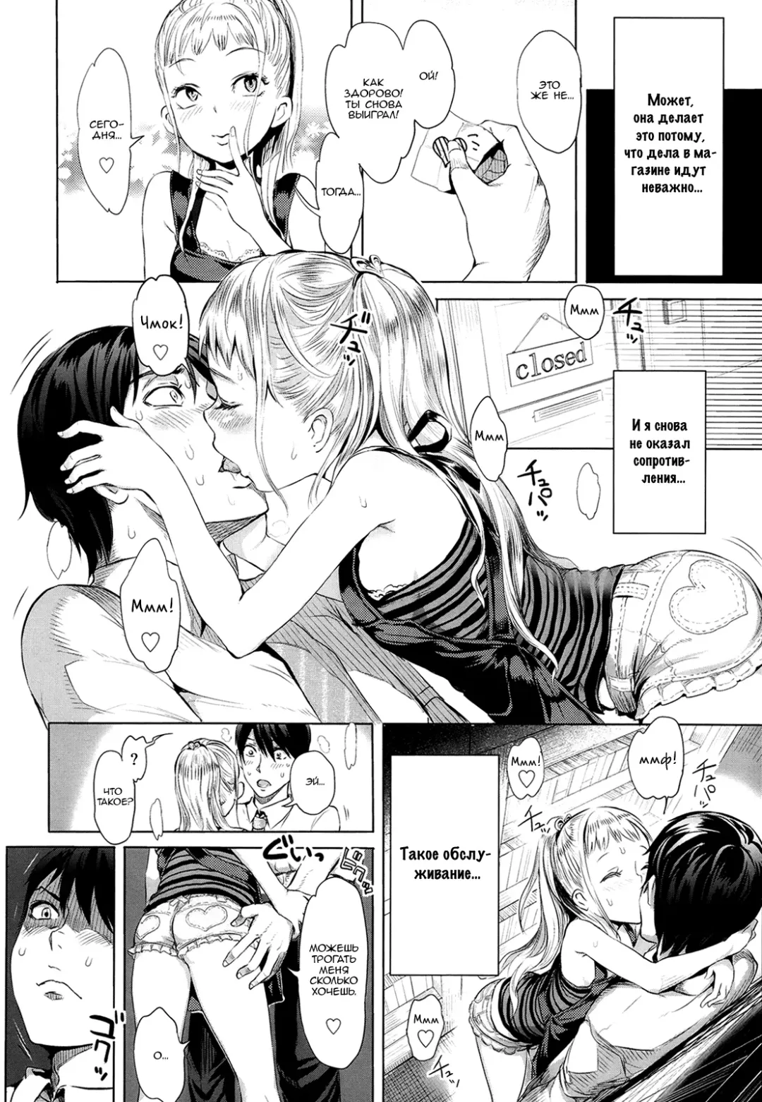 [Ootsuka Reika] Arisa Bitch Project | Arisa's Bitch Project Fhentai - Page 6